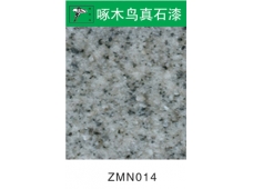 ZMN014