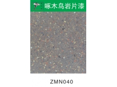 ZMN040