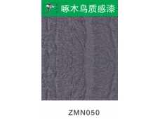 ZMN050