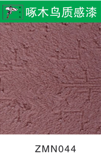 ZMN044
