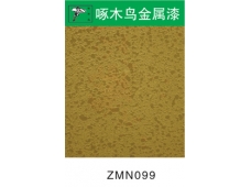 ZMN099