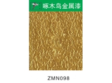 ZMN098