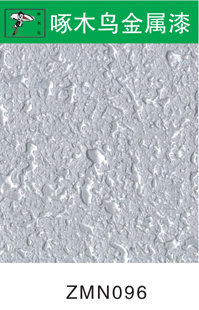 ZMN096