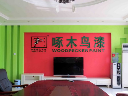 展厅一角