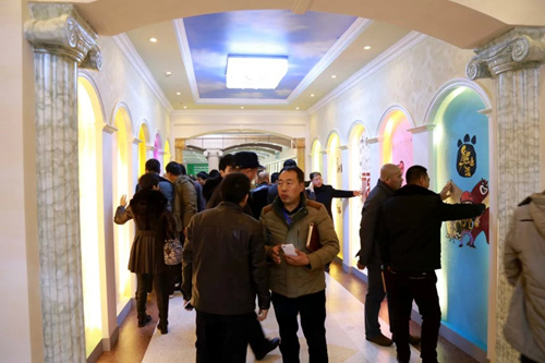 公司年会