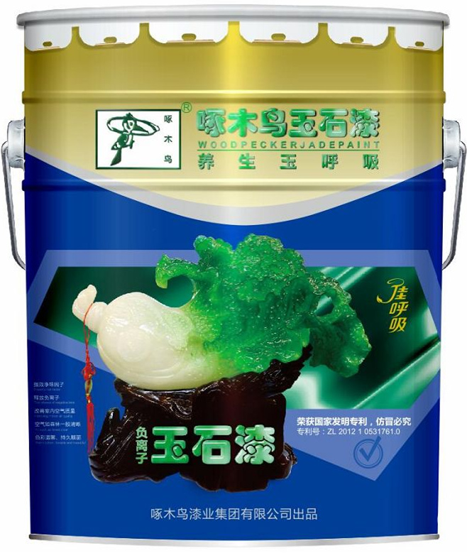 vwin网上官网负离子玉石漆