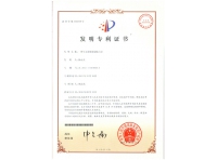 一种玉石彩粒漆制备方法