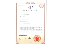 一种负离子抗碱底漆