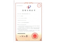 一种负离子防粘污涂料的生产方法
