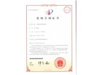 一种负离子弹性墙面漆