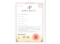 空气颗粒物吸附净化装置