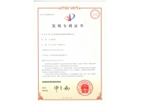 复合硅藻泥墙体涂覆材料的制备方法
