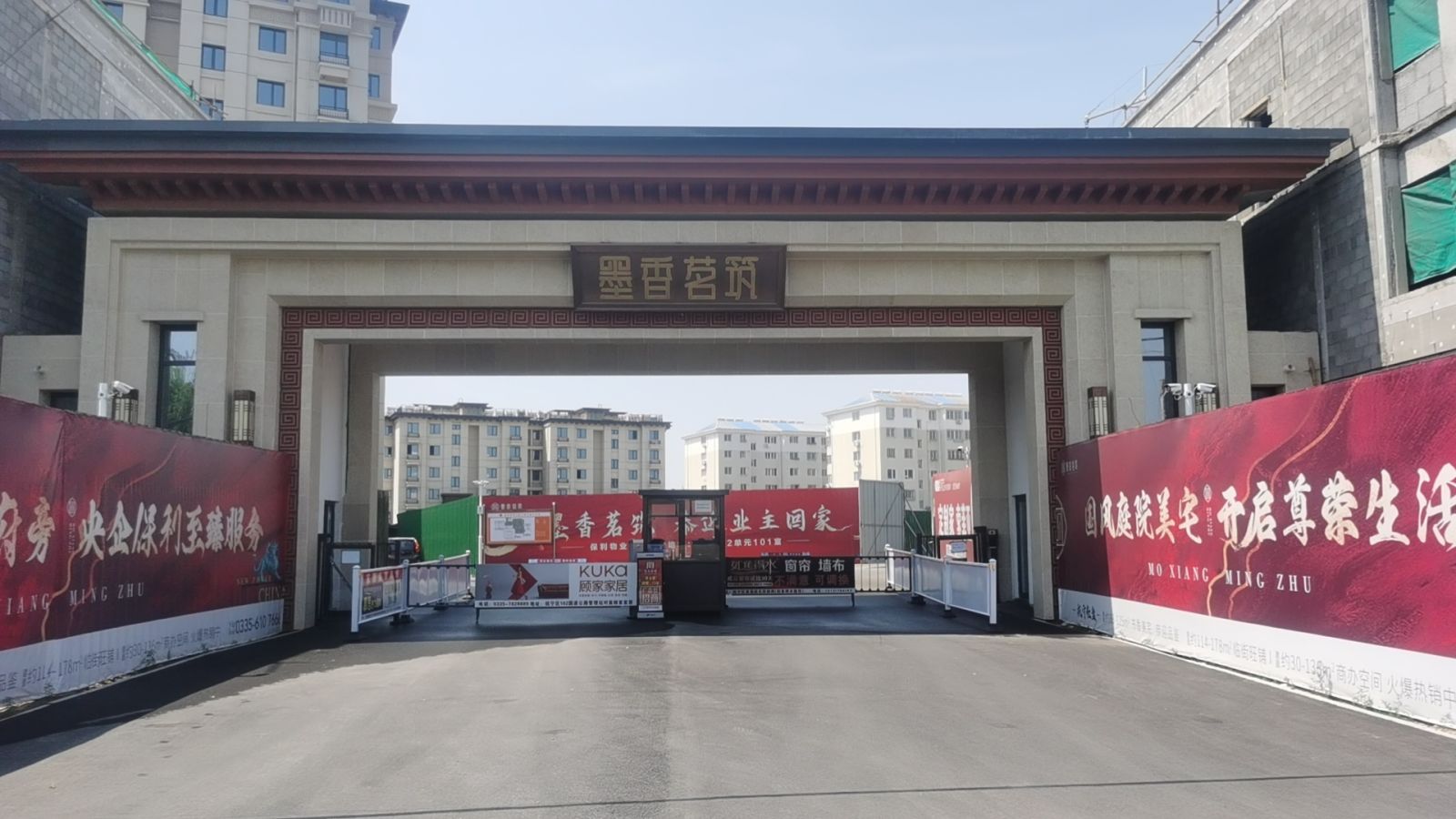 vwin网上官网漆业集团