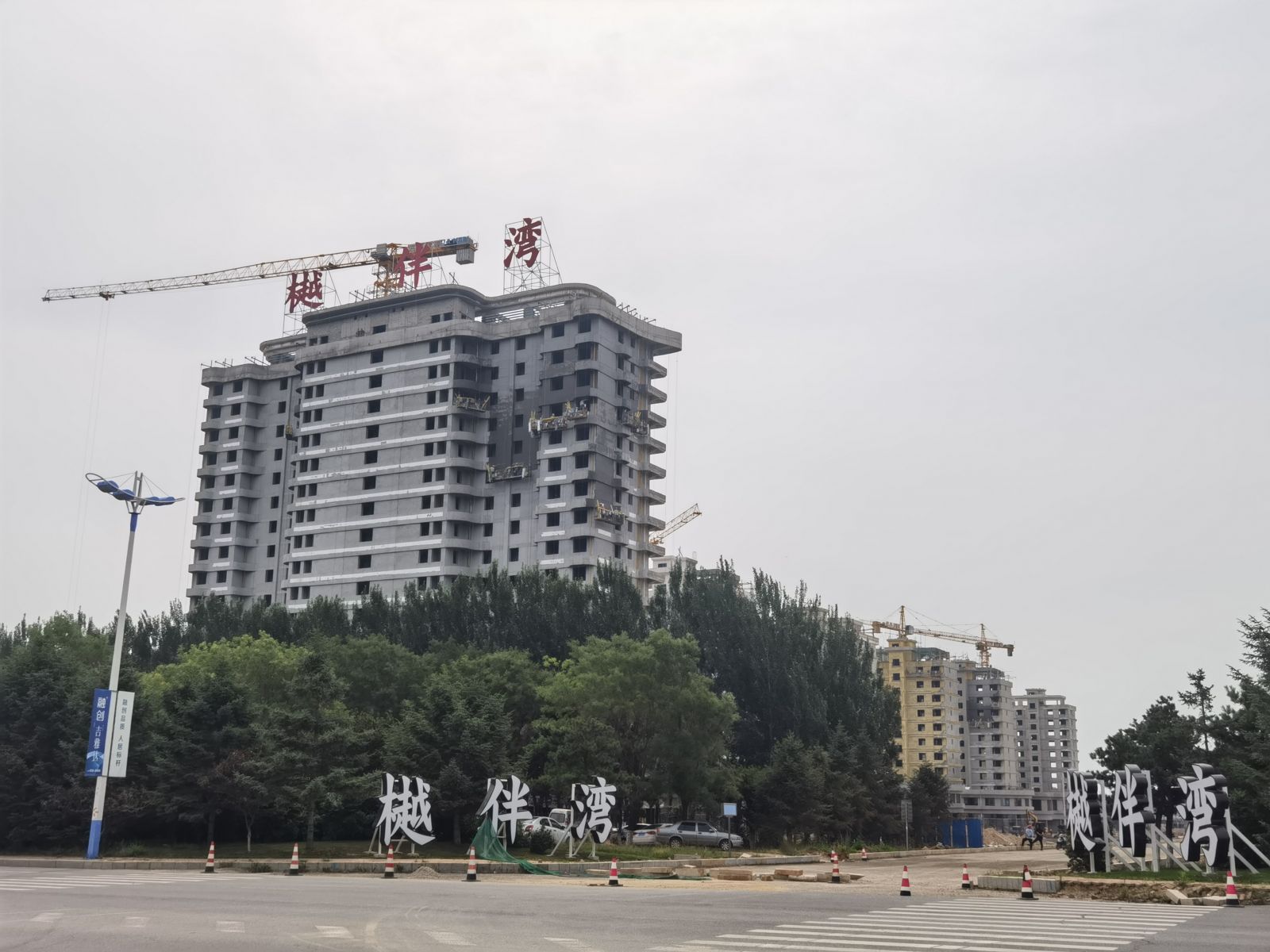 vwin网上官网漆业集团 弹性外墙漆