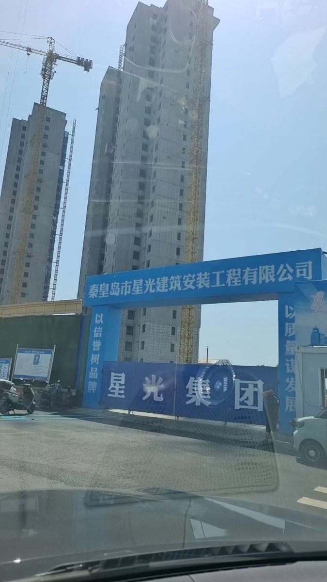 vwin网上官网漆业集团签约星光地产星光山水项目供货合同