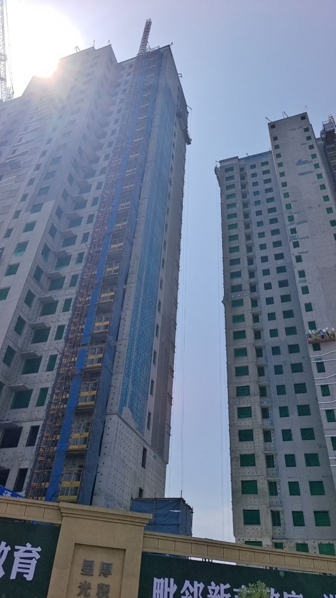 vwin网上官网漆业集团签约星光地产星光山水项目供货合同