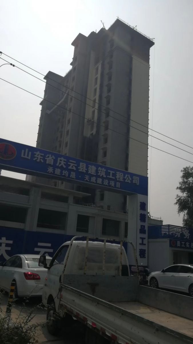 vwin网上官网漆业集团签约山东庆云“均晟·天成”外墙真石漆供货合同